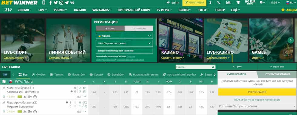 Betwinner Casino Eğlencenin ve Kazanmanın Yeni Adresi Betwinner Casino Eğlencenin ve Kazanmanın Yeni Adresi