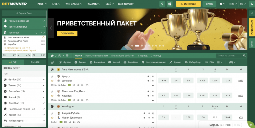 Exploring the Benefits of Betwinner A Comprehensive Guide Exploring the Benefits of Betwinner A Comprehensive Guide