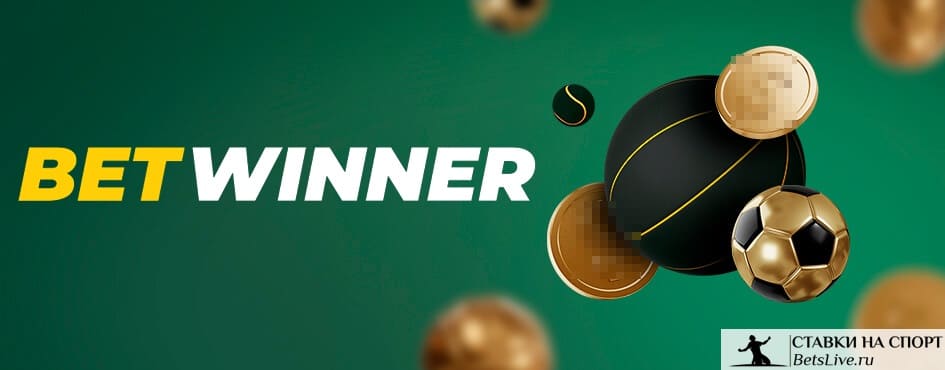 Exploring the Benefits of Betwinner A Comprehensive Guide Exploring the Benefits of Betwinner A Comprehensive Guide